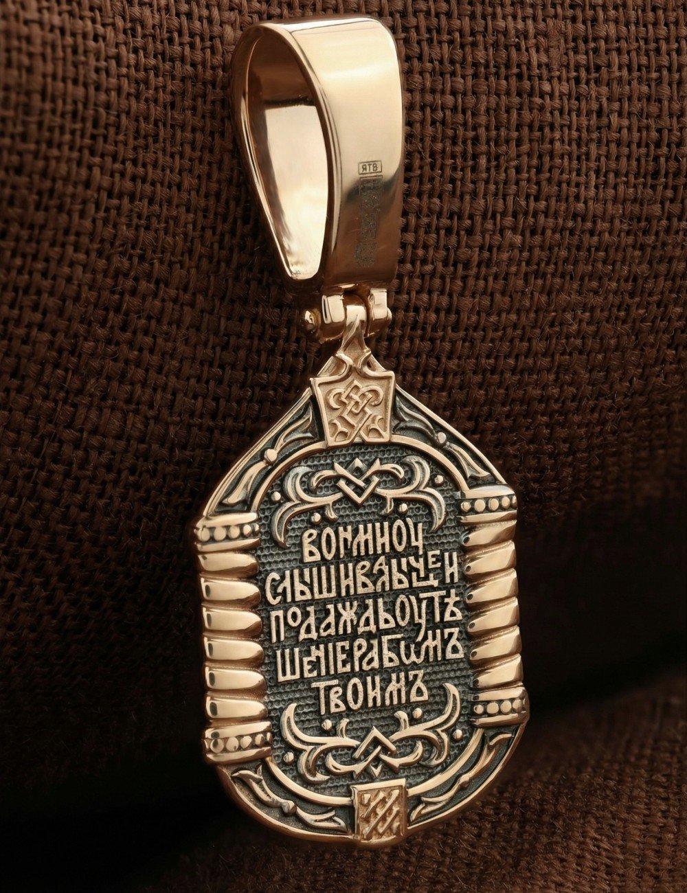 Образок из золота