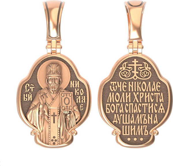 Нательная икона из красного золота 585 пробы