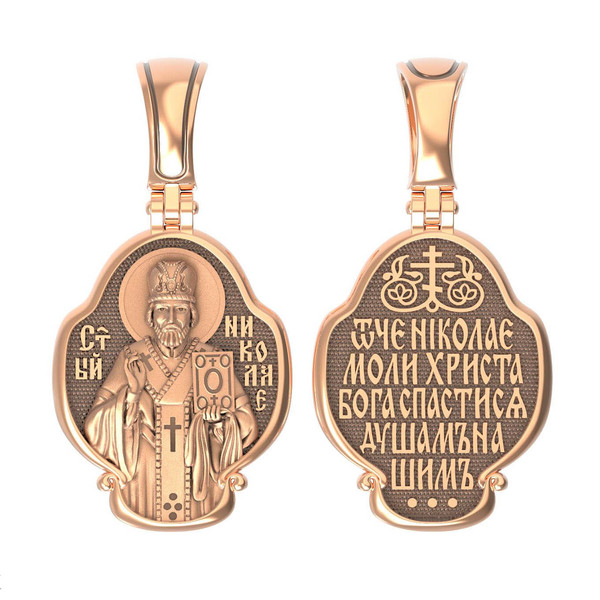 Нательная икона из красного золота 585 пробы