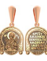 Образок из золота