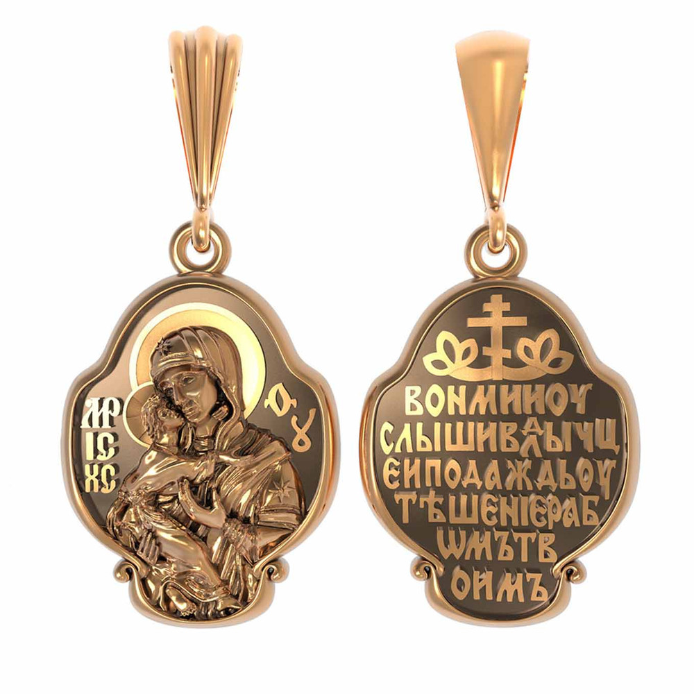 Образок из красного золота 585 пробы