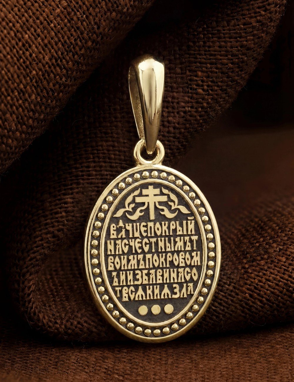 Образок из лимонного золота 585 пробы