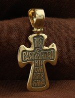 Крест из лимонного золота