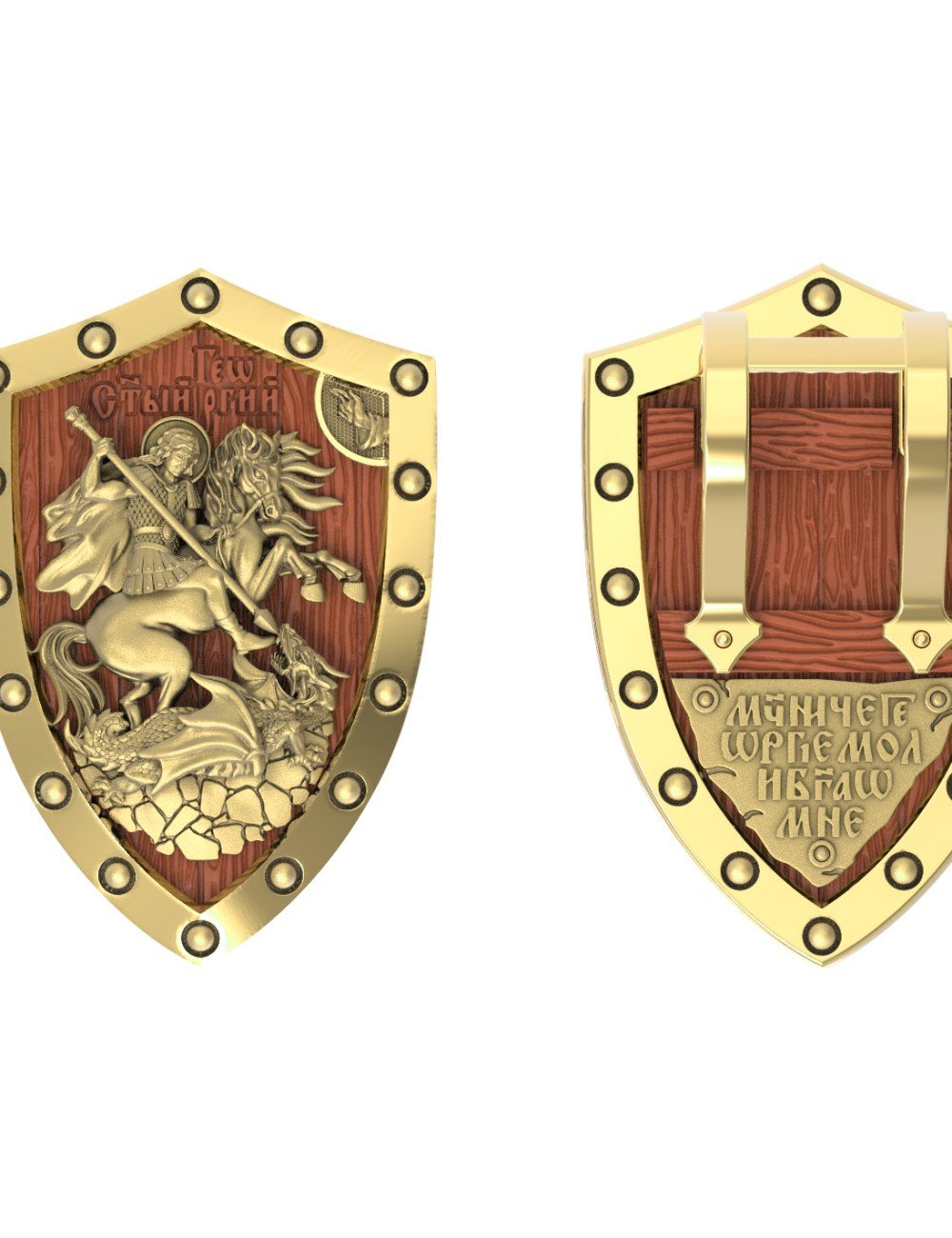 Образок из лимонного золота c деревом груши