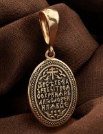 Образок из золота