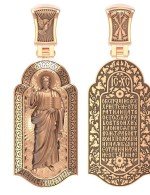 Образок из золота c эмалью