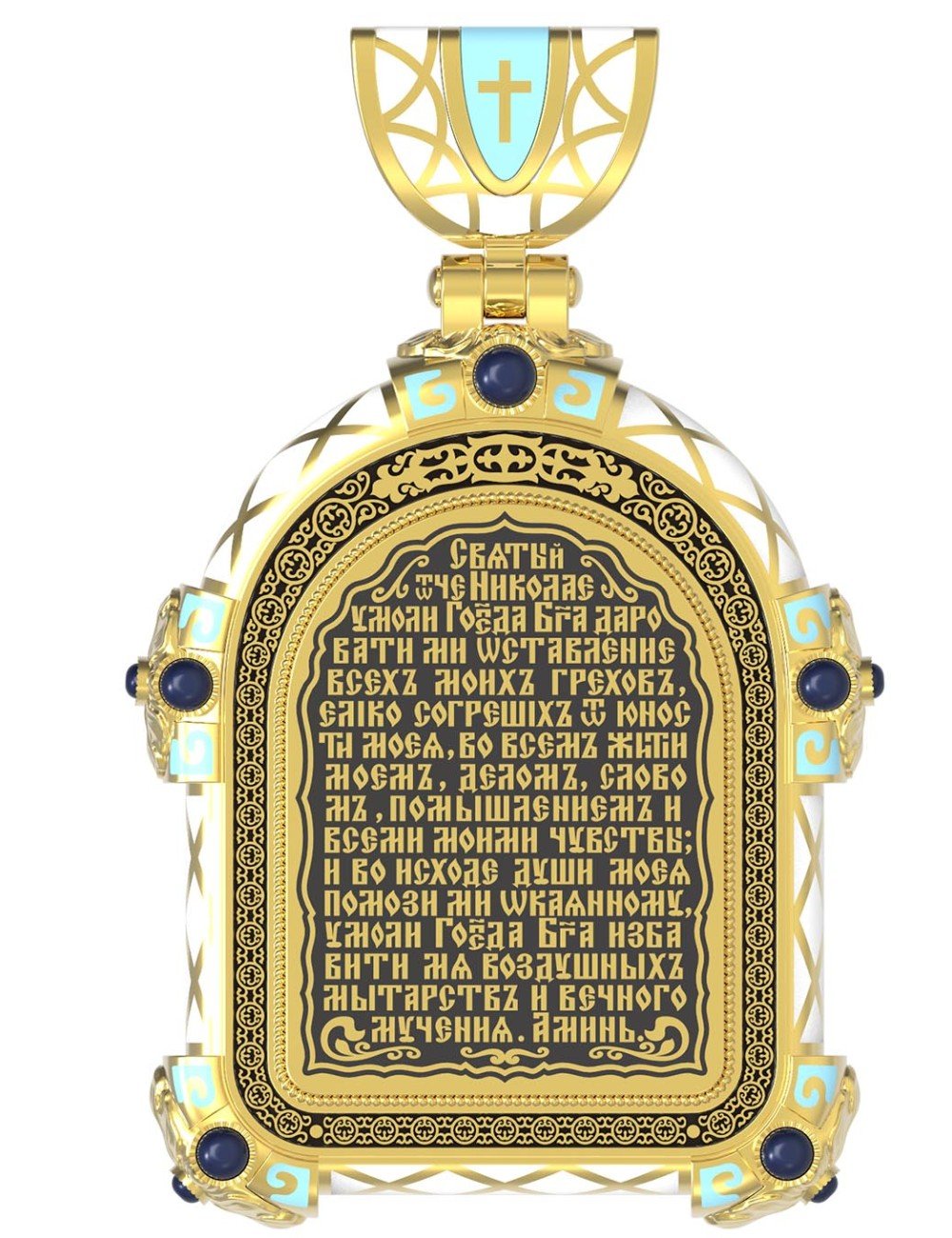 Образок из лимонного золота c эмалью и иконописью