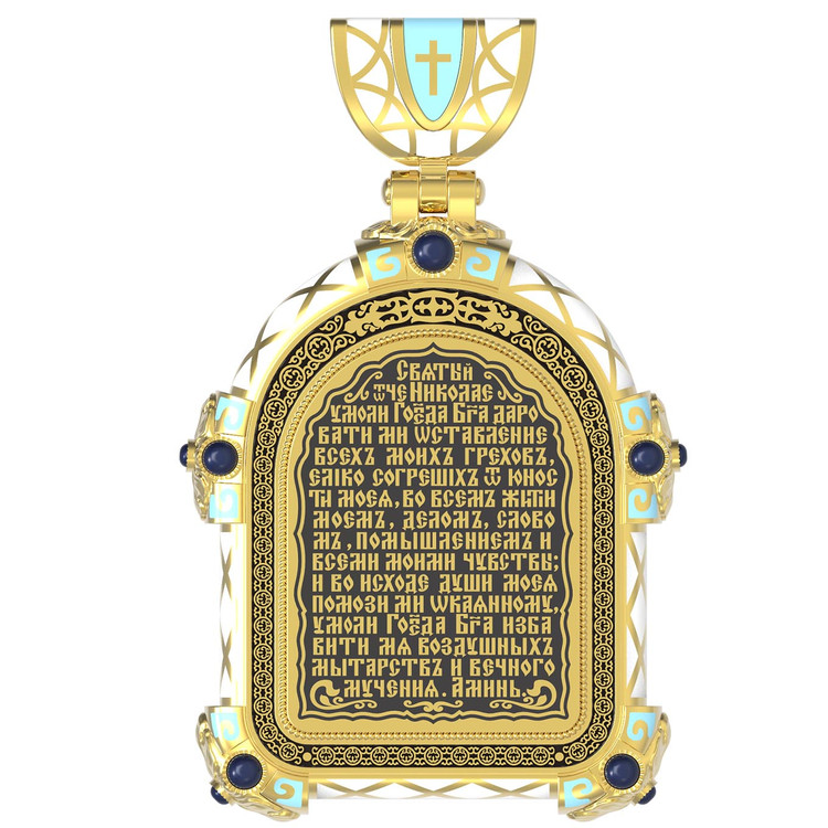 Нательная икона из лимонного золота 585 пробы c эмалью, иконописью и темперой