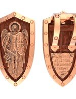 Образок из золота c деревом груши