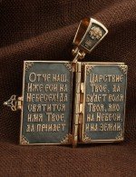 Образок из золота