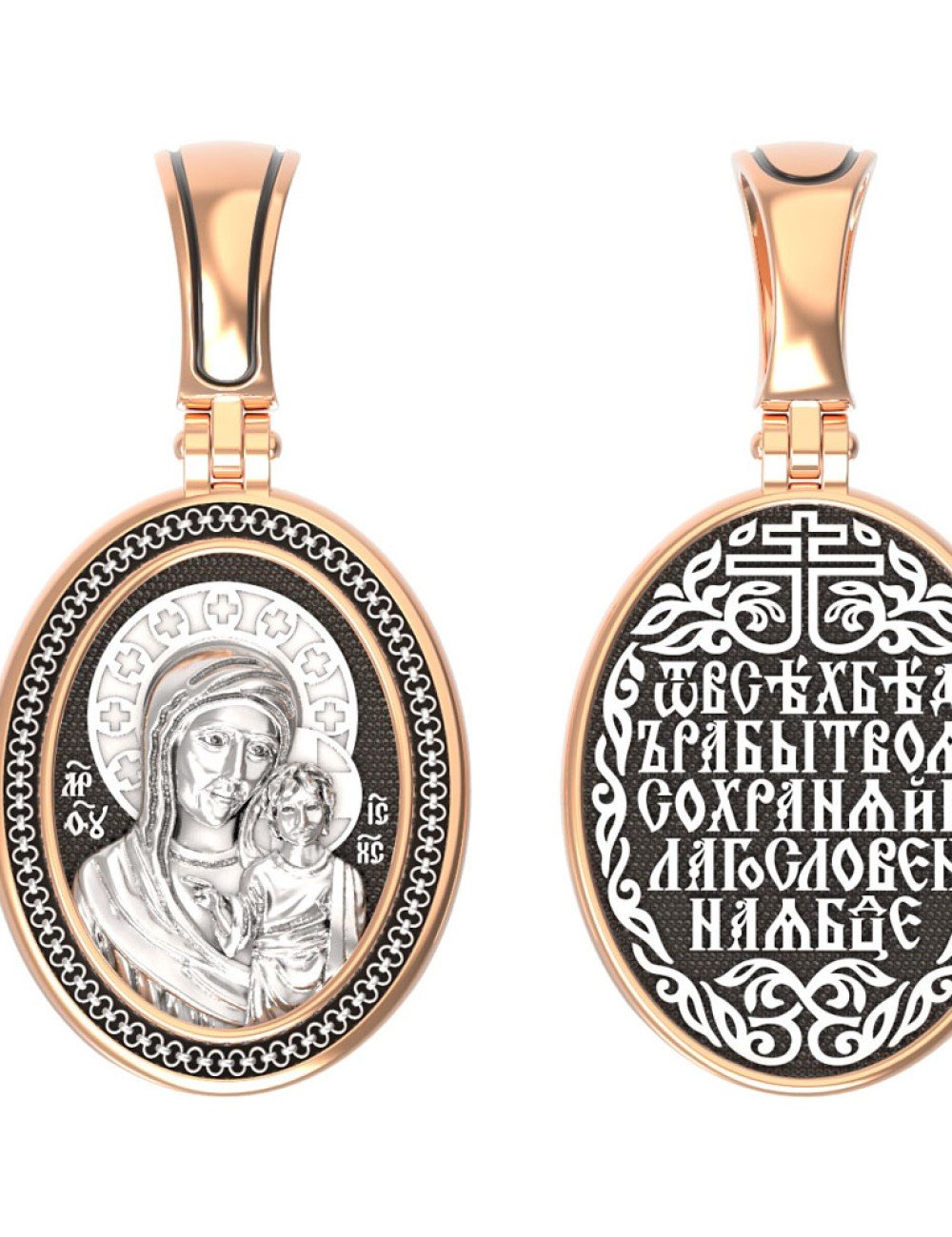 Образок из золота