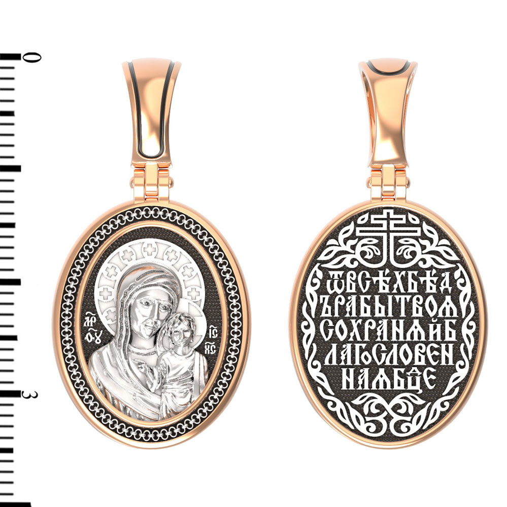 Нательная икона из красного золота 585 пробы