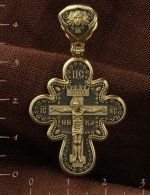 Крест из лимонного золота