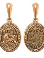 Образок из золота