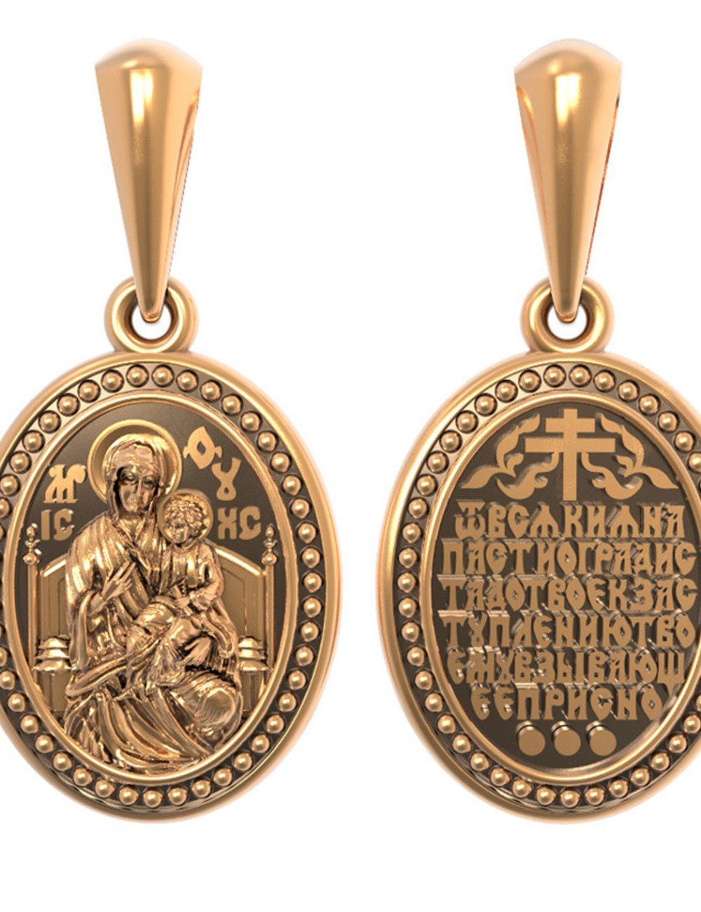 Образок из золота