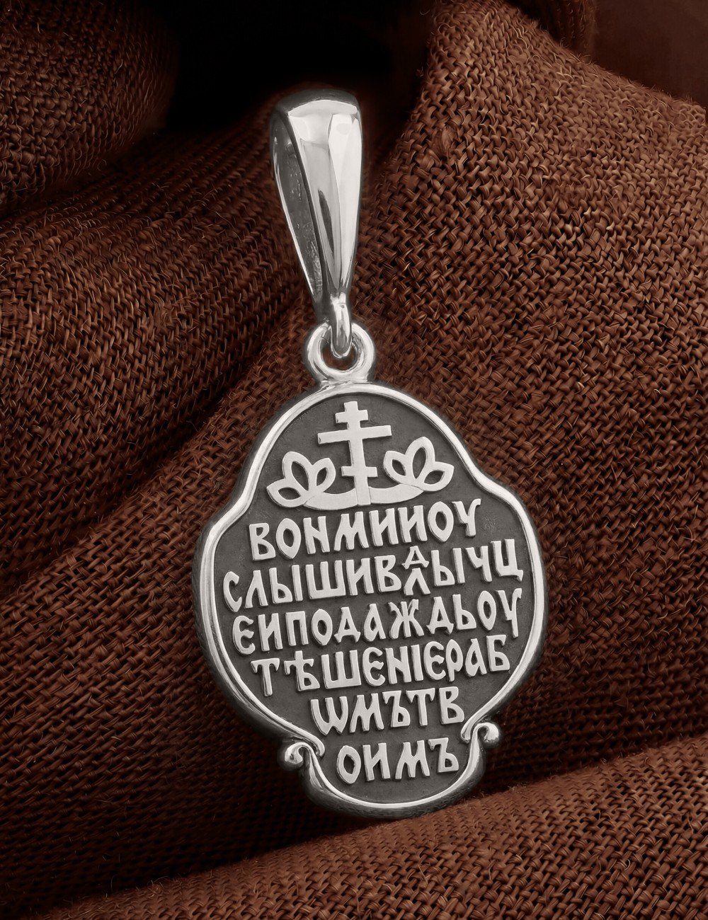 Образок из белого золота 585 пробы