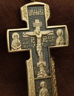 Крест из лимонного золота