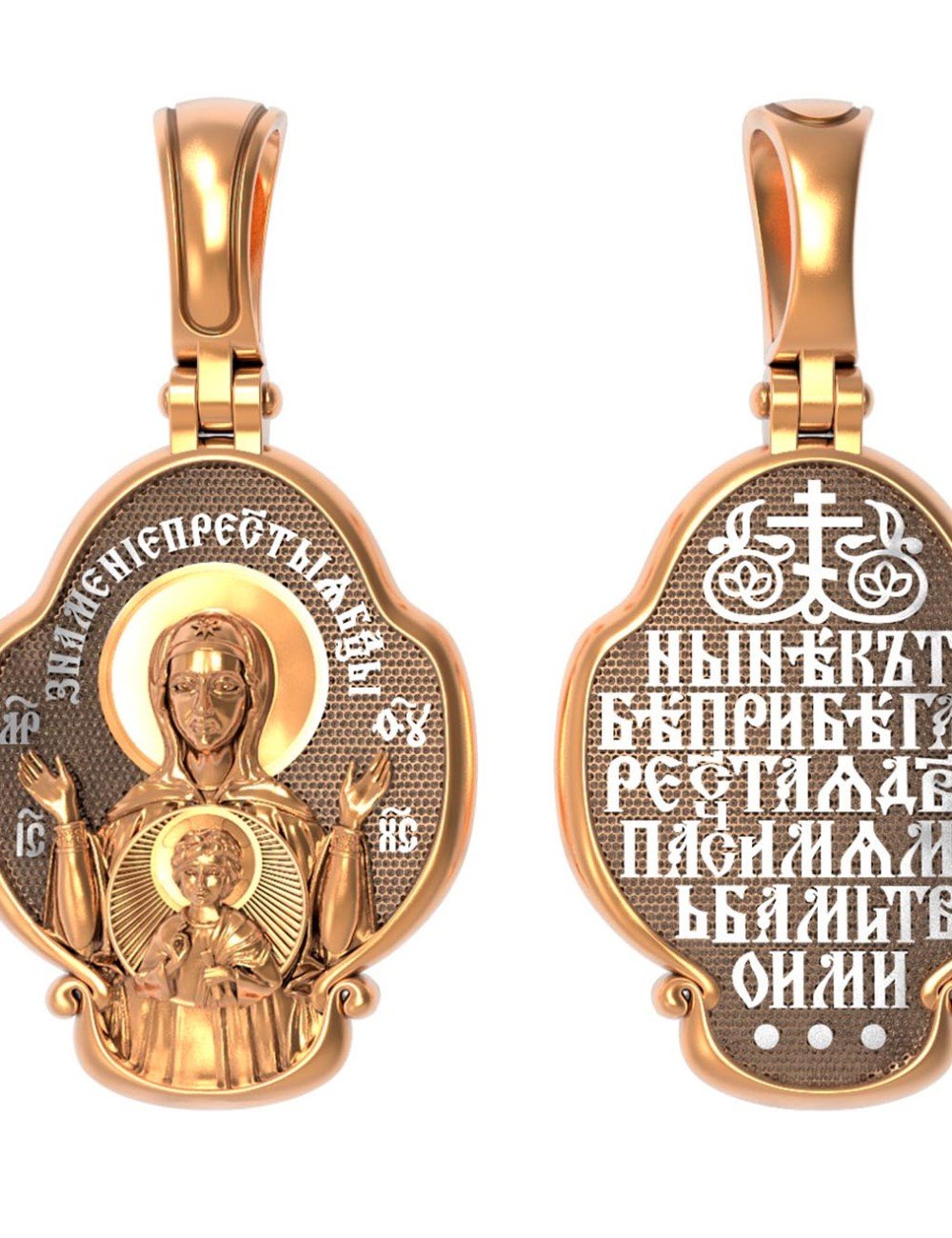 Образок из золота