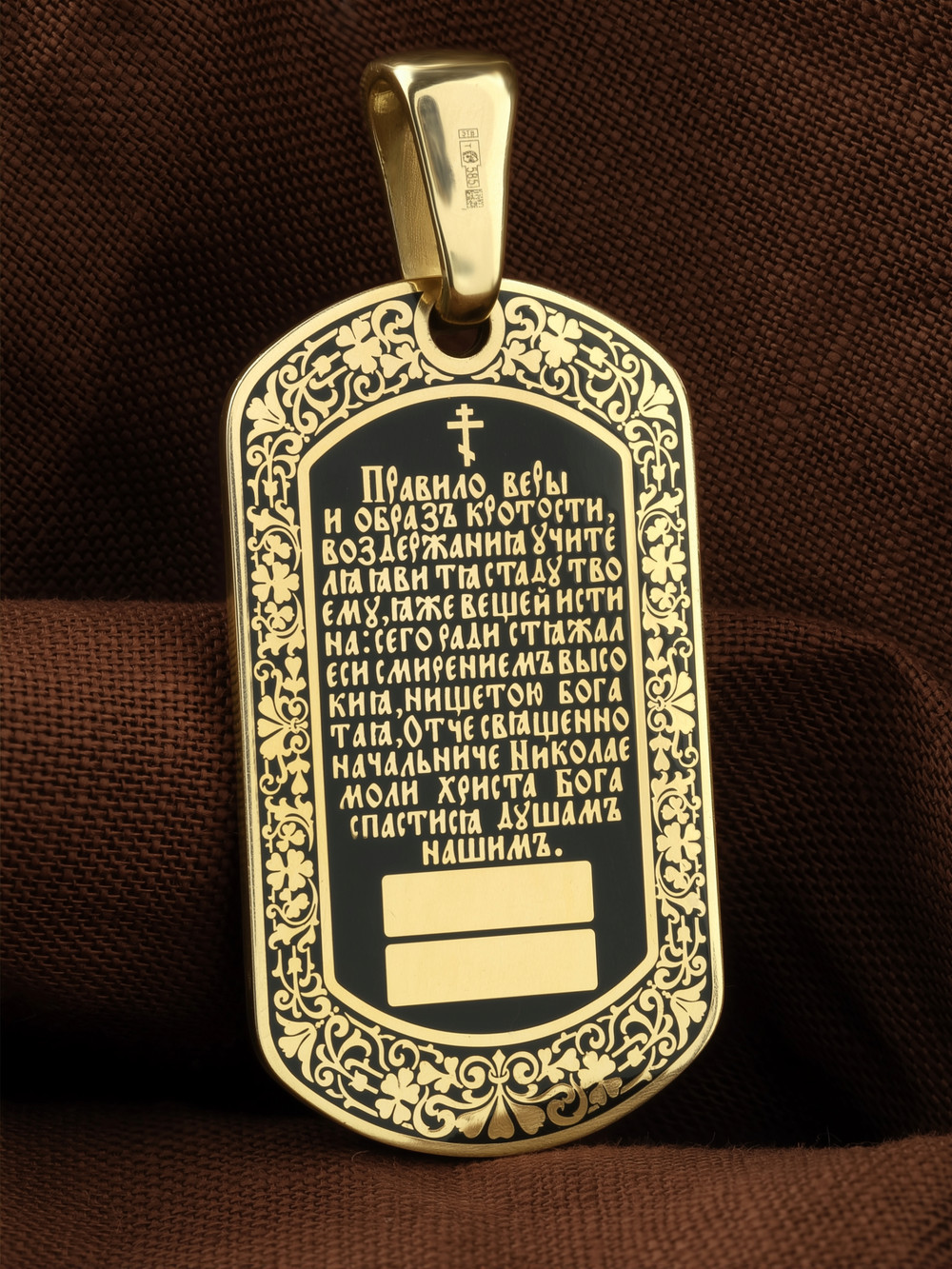 Образок из лимонного золота 585 пробы c эмалью