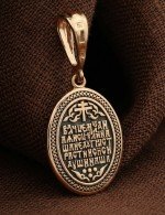 Образок из золота