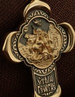 Крест из лимонного золота