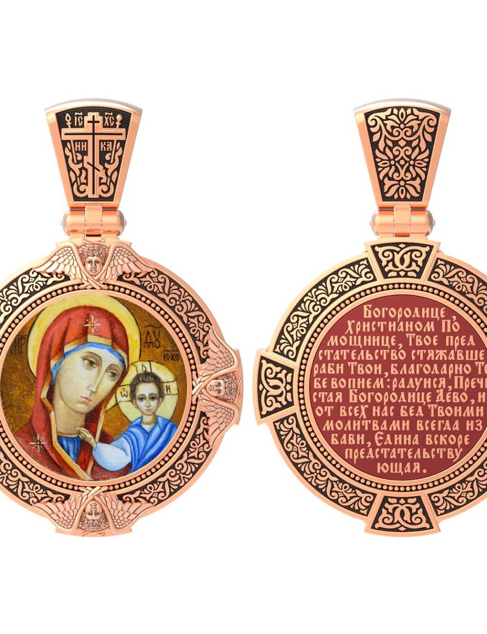 Образок из золота c эмалью и иконописью