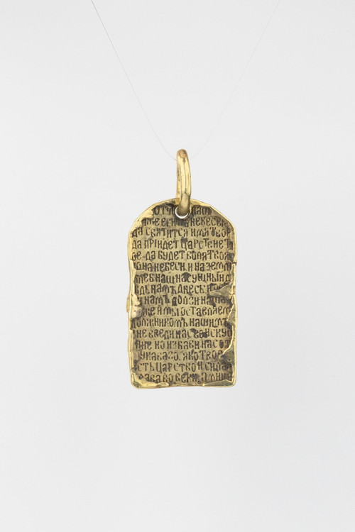 Нательная икона из зелёного золота 585 пробы