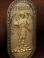 Образок из лимонного золота