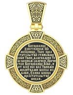 Образок из лимонного золота c эмалью, иконописью и темперой