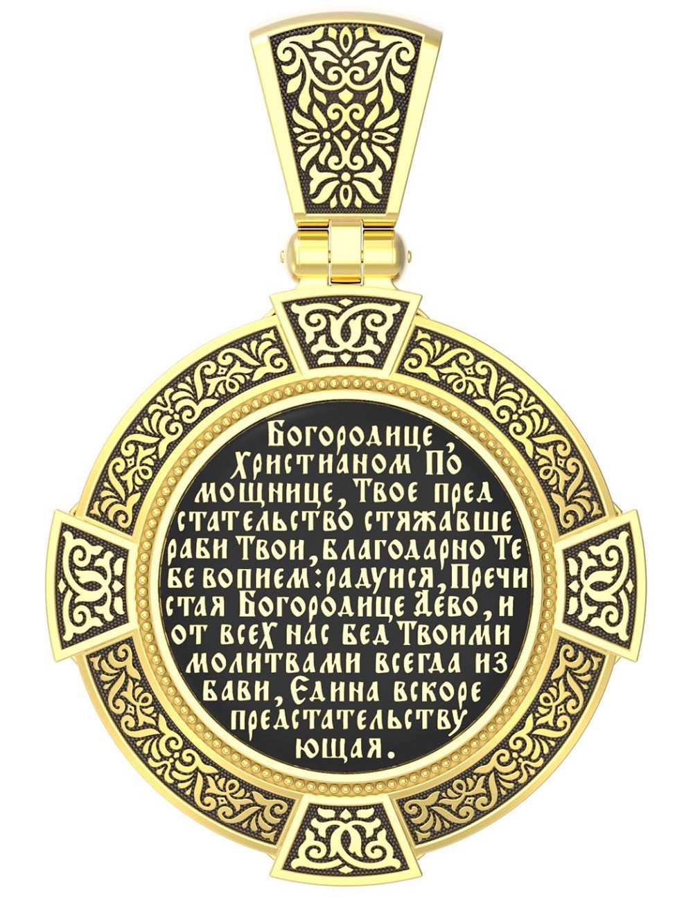 Образок из лимонного золота c эмалью, иконописью и темперой