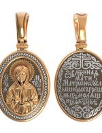 Образок из золота