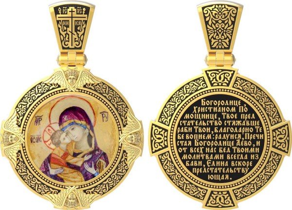 Образок из лимонного золота c эмалью, иконописью и темперой