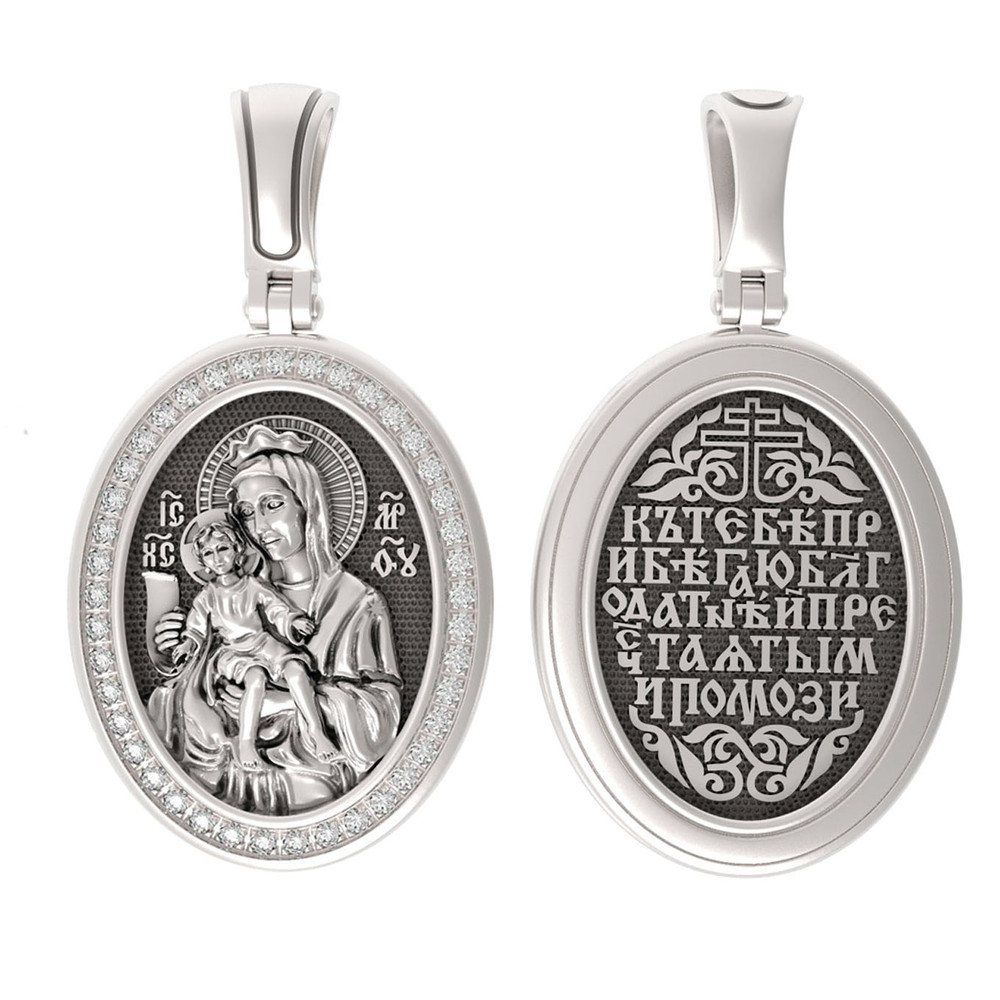 Нательная икона из белого золота 585 пробы c бриллиантами