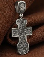 Крест из белого золота