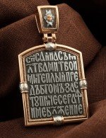 Образок из золота