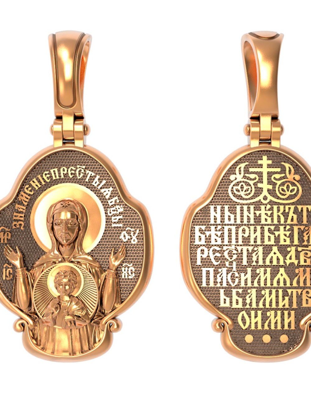 Образок из золота