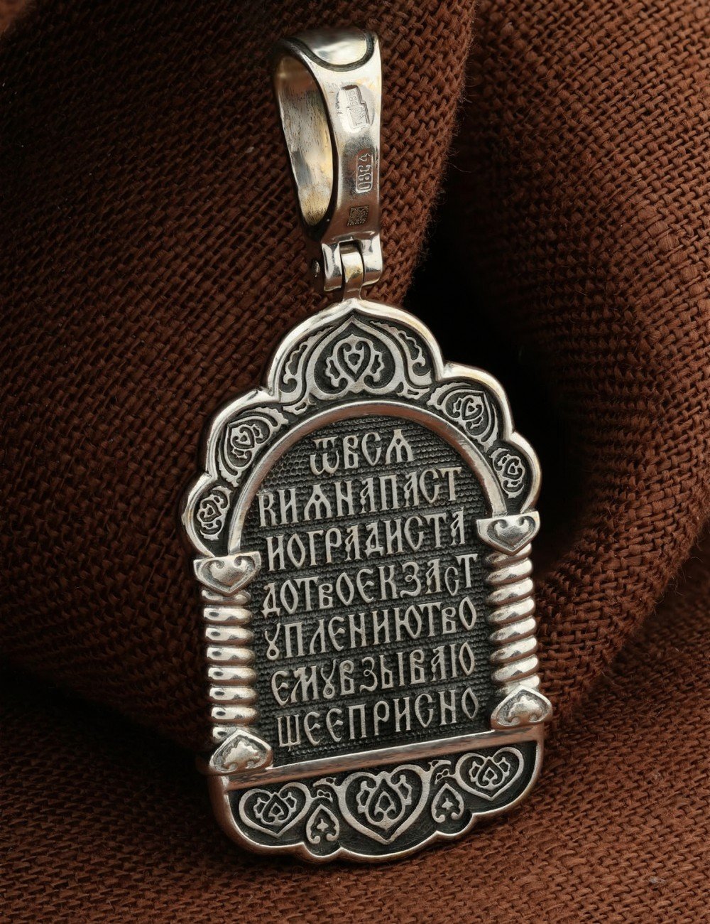 Образок из белого золота c бриллиантами