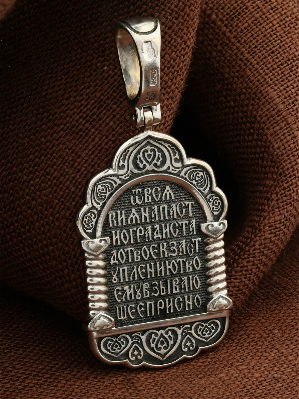 Нательная икона из белого золота 585 пробы c бриллиантами