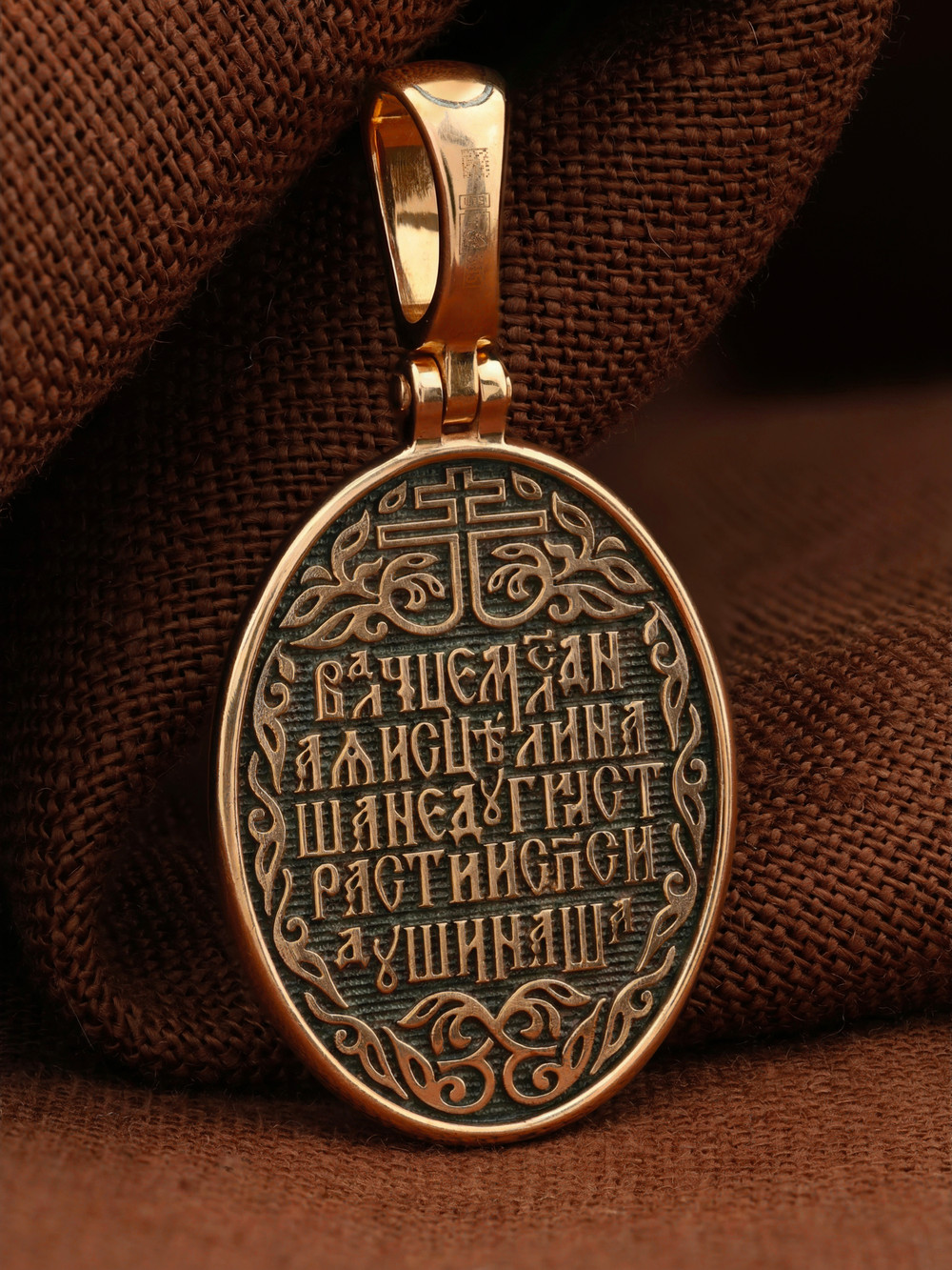 Нательная икона из красного золота 585 пробы