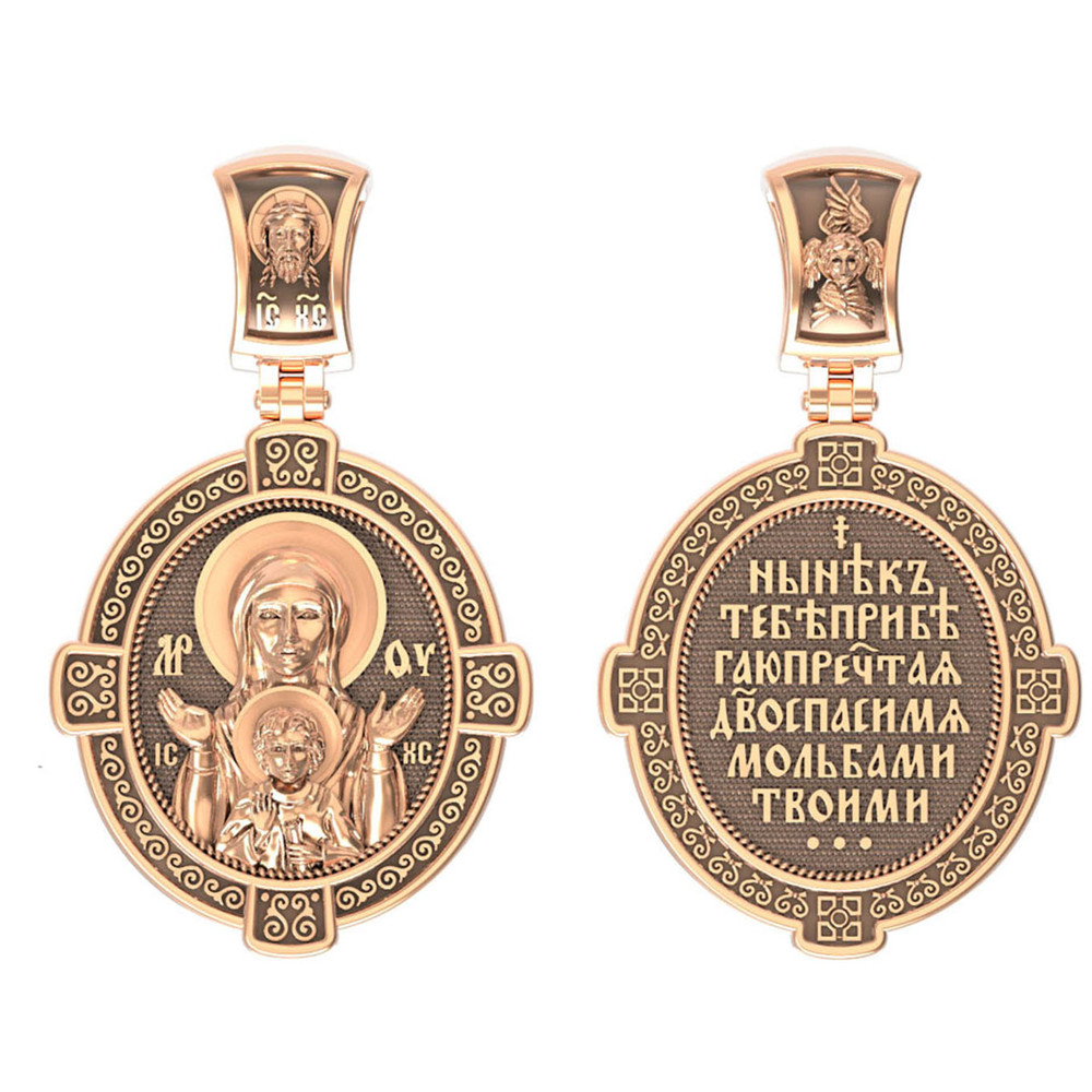 Нательная икона из красного золота 585 пробы