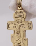 Крест из лимонного золота 585 пробы