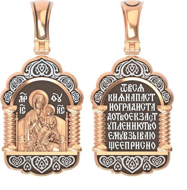 Образок из золота