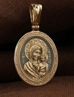 Образок из лимонного золота