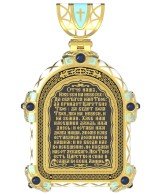 Образок из лимонного золота c эмалью и иконописью