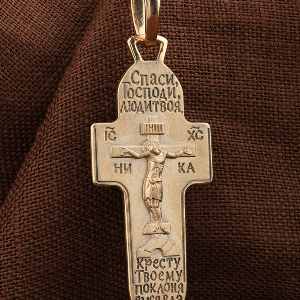 Крест из красного золота 585 пробы