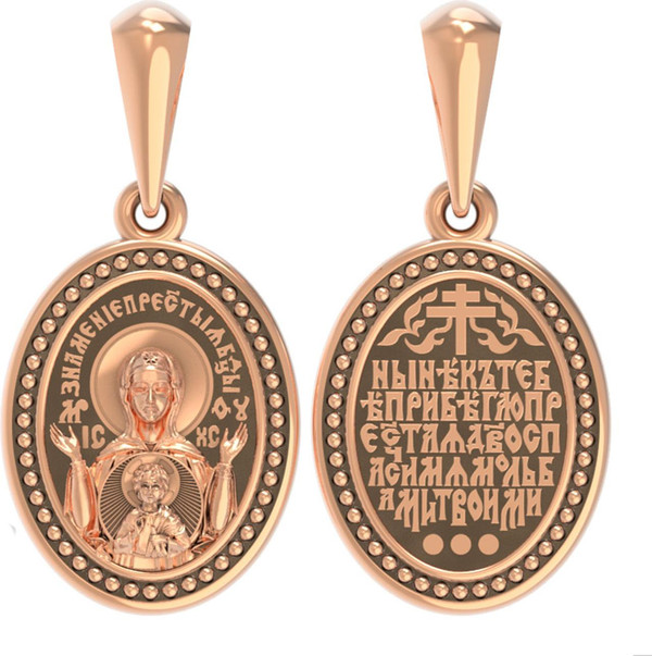 Образок из красного золота 585 пробы