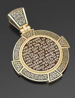 Образок из лимонного золота c эмалью, иконописью и темперой