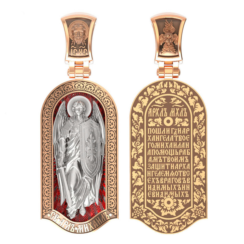 Нательная икона из красного золота 585 пробы c эмалью