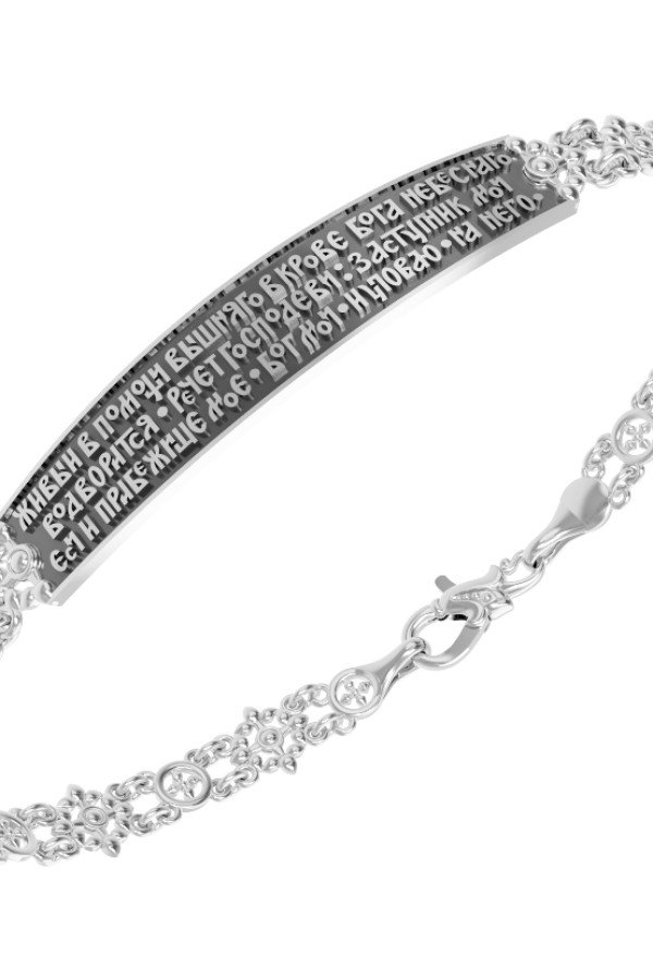 Браслет из белого золота