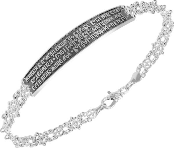 Браслет из белого золота